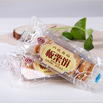 熱賣款 特色風(fēng)味板栗餅 休閑零食 盧氏食品廠*.