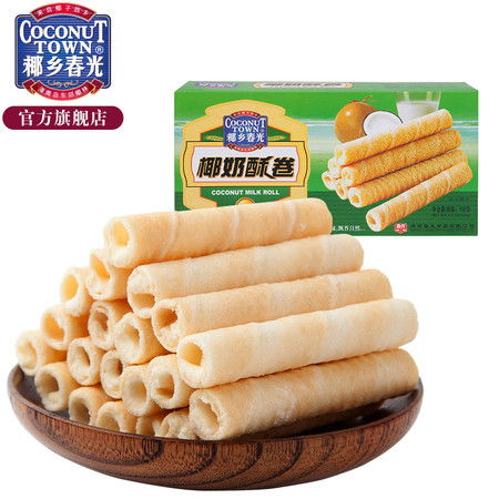 春光食品 海南特產 休閑零食 椰奶酥卷 158g盒 配春光咖啡 更美味