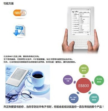 愛(ài)國(guó)者百看網(wǎng)絡(luò)電子書引發(fā)搶購(gòu)熱潮，一流體驗(yàn)顛覆電子產(chǎn)品互聯(lián)網(wǎng)銷售模式